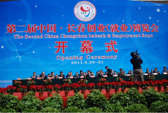 �ڶ����Ї�&middot;�L����(chu��ng)�I(y��)���͘I(y��)�����[���_Ļʽ