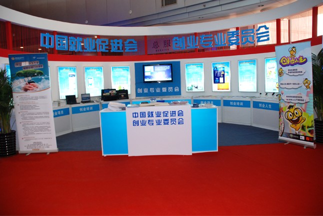 �Ї��͘I(y��)���M(j��n)��&middot;��(chu��ng)�I(y��)��ί��չ�_